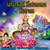 Namratha Rajesh - Saraswati Shatanama Stotram - Single
